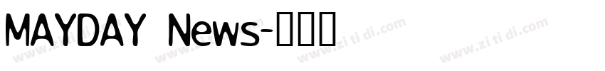MAYDAY News字体转换